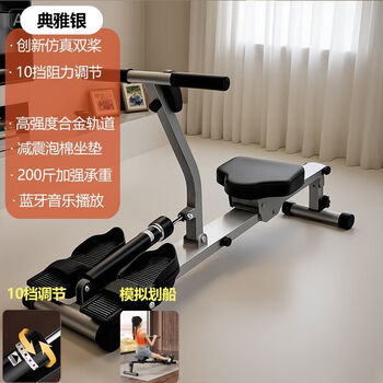 Gumuni rowing machine home fitness equipment water resistance wind resistance rowing machine rowing machine indoor simulation rowing weight loss artifact ordinary model 10 gears + data display