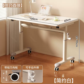 Yusenyi computer desk movable hand lift table desk bedroom household bedside table student small desk workbench limited time straight down (hand lift) simple white 100x60cm with universal wheel