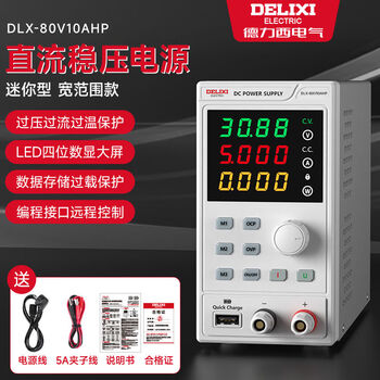 Clcey adjustable dc regulated power supply digital digital display program-controlled 30v60v notebook high-power mobile phone repair mini-wide range model-dlx-80v10ahp