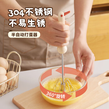 Kawashimaya stainless steel semi-automatic egg beater household manual egg mixer egg beater baking and dough artifact semi-automatic egg beater (green small)
