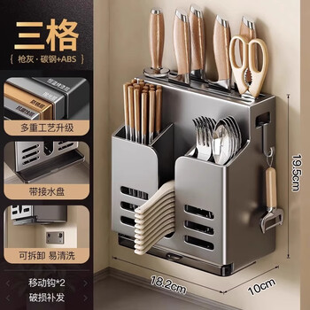 Jibaiju kitchen storage rack wall-mounted punch-free chopstick tube kitchen knife spoon chopsticks all-in-one multi-functional kitchen storage rack