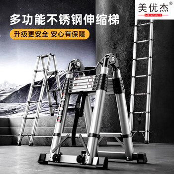 Meiyoujie retractable straight ladder multi-purpose lifting and folding household high-hardness stainless steel herringbone ladder one-shaped ladder portable engineering ladder multi-functional 3.6=7.2 meter straight ladder stainless steel