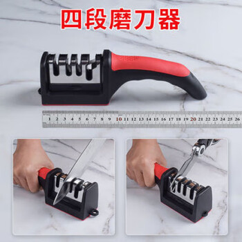 Zwilling german quality stainless steel knife sharpening artifact special whetstone household kitchen knife fine grinding fast german edge manual red four sections