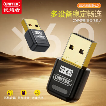 Superior bluetooth adapter 6.0 desktop computer bluetooth receiver free driver computer external usb bluetooth module transmitter adapted wireless bluetooth keyboard mouse headphone speaker