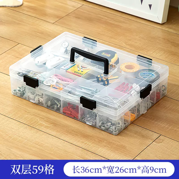 Yusenyi separated storage box transparent plastic parts rectangular hardware tools screw accessories classification up to multi-grid box double layer 59 grid double layer 59 grid
