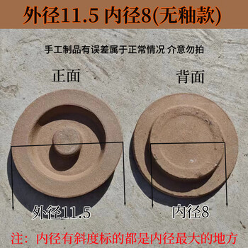 Langxi kimchi jar sealed inner lid unglazed jar sold separately with jar oil cylinder lid wine jar lid sold separately with replacement inner lid (outer diameter 11.5 inner diameter 8) unglazed style