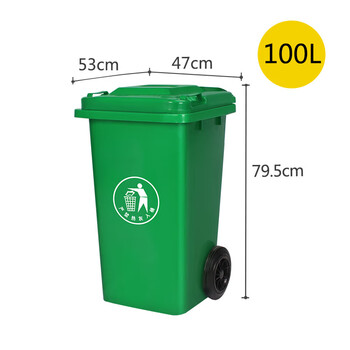 240l outdoor classified trash can with wheeled lid, sanitation large capacity commercial community dry and wet separation trash can, green 100 liter thickened bucket with wheels, put in