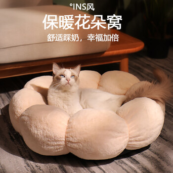 Kimpets cat nest winter warm dog nest breathable milk nest universal round nest cat bed pet nest supplies for all seasons