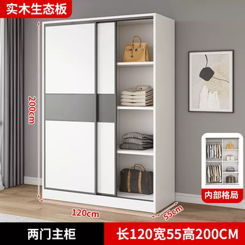 Yusenyi solid wood wardrobe bedroom small apartment children customized rental room with household installation sliding door simple storage wardrobe length 120x depth 55x height 200 main cabinet solid wood ecological board fully equipped