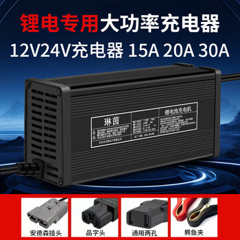 He jiagong 12v24v20a lithium iron phosphate battery charger 14.6v30a29.2v15a electric push truck for forklift high-end aluminum shell 24v8 string lithium iron 29.2v20axt90