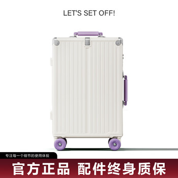 Vcc suitcase for women, good-looking, large-capacity trolley case, password box, cocoa suitcase, business trip, student suitcase, male, white and purple, 20 inches