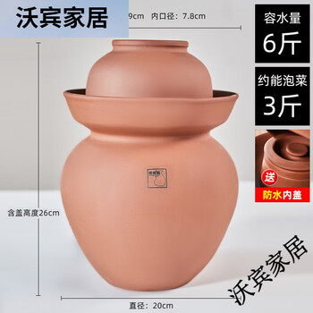 Rsrddy sichuan pickle jar old-fashioned clay pottery pickle jar with unglazed pickle jar sichuan pickle jar 6 pounds handmade unglazed pickle jar with inner lid