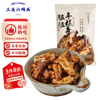 Sanguan liuquan ningbo special dirty rice cake strips small package brown sugar flowering rice cake dry puffed food snacks 25g