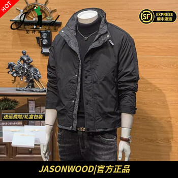 Jasonwood official authentic high-end brand casual jacket 2025 autumn new fashion slim work jacket men's tops high-end black ready in stock spring and autumn style - it is recommended to take one size larger xl recommended 130-150 catties
