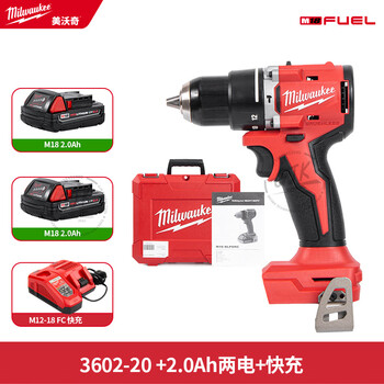 Milotech style miracle 3602-20 m18 blpdrc brushless 18v light impact drill driver 3602-20 2.0ah dual battery fast charging