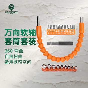 Worker bee universal flexible shaft + sleeve set power tool accessories screwdriver extended electric drill connecting rod hose
