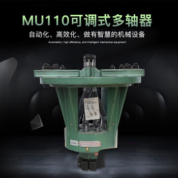 Yingtang double-head drilling machine manual bench drill multi-axis drilling machine bench-top drilling machine drilling and tapping dual-purpose multi-head tapping machine adjustable mu110 four-axis multi-axis machine (adjustable
