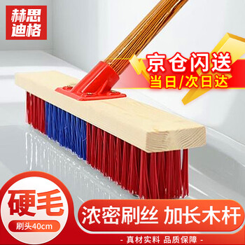 Hesdig jg-246 two-color plastic long-handled stiff brush, floor scrubbing brush, iron brush, pool moss cleaning tool, bathroom bathroom tile scrubbing broom, cleaning floor brush 40cm