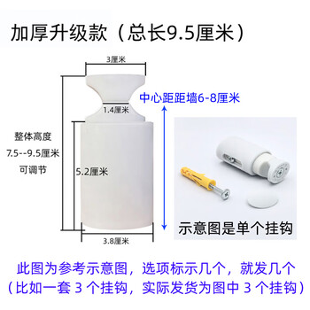 Yusenyi dressing room small bamboo basket radiator hook fixed bracket screw buckle bathroom radiator pendant clip accessories thickened upgraded version two sets of 6 hooks (oval style) 1cm*1 column