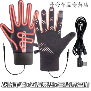 Aoyanlai winter cycling gloves heated usb electric heating gloves heating gloves warm gloves hand warmer cycling fishing women's gloves + five fingers + back of hand heating + three-speed temperature adjustment line