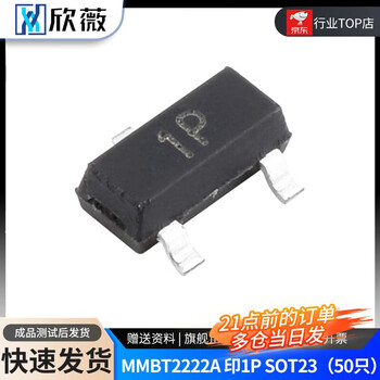 2n2222a 3904 4401 5551 2907a 3906 4403 5401 direct plug to-92 mmbt2222a printed 1p sot23 (50 pieces)