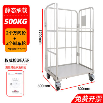 Folding logistics trolley storage cage express turnover vehicle loading and unloading truck laundry cage cart linen handling tool trolley 800x600x1700 three sides without doors thickening delivery tools