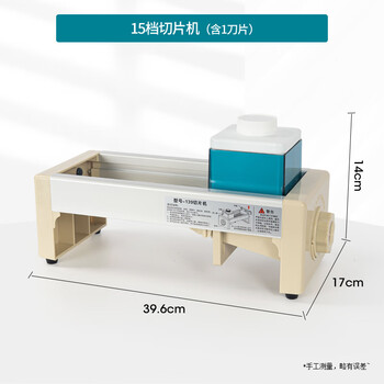 Wen yijia multifunctional fruit slicer lemon slicer milk tea shop commercial semi-automatic slicing artifact blade accessories fruit slicer