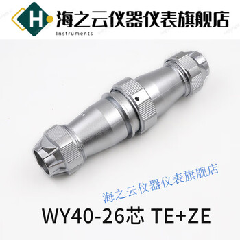 Weipu weipu waterproof aviation plug and socket wy40 series 31-core connector teze adaptation wy40-26 core (te+ze)