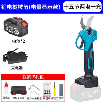 Makita battery universal lithium electric scissors fruit tree branch pruners electric pruning shears rechargeable pruning artifact makita model 2024 branch shears 88f two batteries and one charge (with