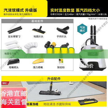 Karcher german kach household high-temperature and high-pressure steam cleaning machine multi-functional fast-heating official flagship genuine sc5d upgraded version