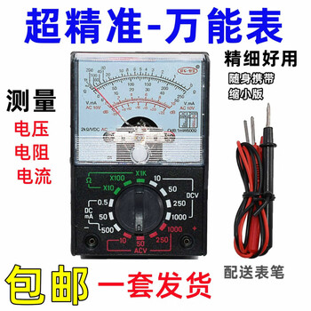 Meters 10,000 meters pointer type electrician pen type multimeter written test mini multimeter mechanical tip high precision small