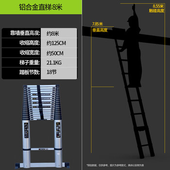 Aluminum alloy telescopic ladder thickened stainless steel straight ladder folding herringbone ladder lifting engineering staircase portable household ladder german standard ultra-thick - aviation aluminum straight ladder 8 meters telescopic ladder