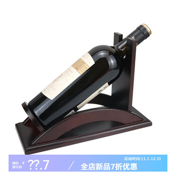 Red wine rack storage rack with creative single ornament wine rack placed diagonally for living room home thickened red wine display rack 50 bottle type
