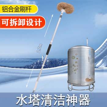 Diaohuang water washing tower special brush water tower cleaning artifact tool rural water tank water tank bucket stainless steel cleaning pool cleaning water tower cleaning brush (2.73 meters) aluminum alloy rod broken rod compensation
