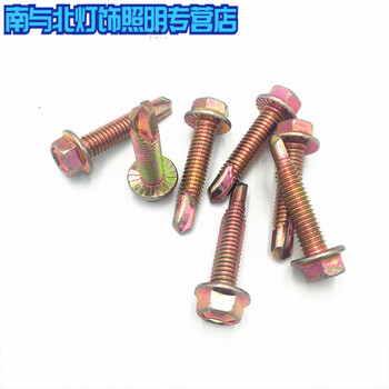 M8 drill tail screws, color steel tiles, thick galvanized wire, hexagonal head large dovetail nails m8*10050 pcs