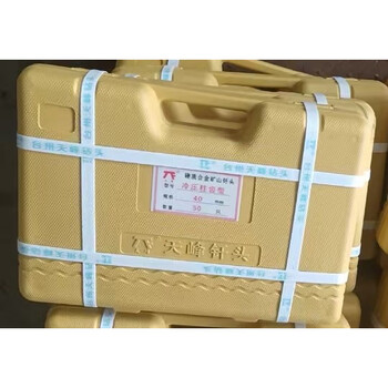 Jiyue taizhou tianfeng brand cold-pressed ball tooth drill bit plum 40 42 rock drill tunnel blast hole 4-tooth air gun head tianfeng brand cold-pressed ball tooth drill bit 40-4 teeth (50 pieces)