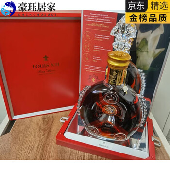 Mdng high-end new louis xiii empty bottle with box entrance wine cabinet collection decorations