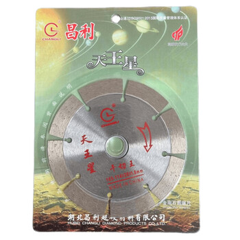 Changli dry slices changli cutting blades granite quartz stone saw blades marble stone slotting blades small saw blades 114 uranus 10 pieces