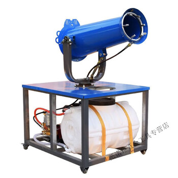 Beyzk dust removal fog cannon machine small high-range vehicle-mounted fog cannon construction site sprayer mist sprayer construction dust collector mobile type 10 type 220v small fog cannon