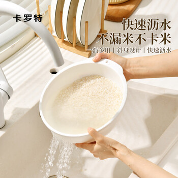 Carote rice washing artifact, rice washing sieve, rice washing basin, fine holes, no leakage of rice, kitchen household water filter, vegetable basin drain basket, food grade rice washing basin, rice/fruit and vegetable cleaning