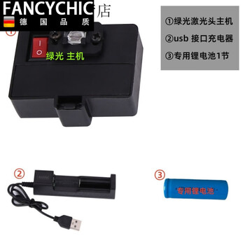 Fancychic manual tile cutting machine green outer line green light linear meter laser head tile pusher for straight line leveling green light linear meter + 1 lithium battery + 1 usb