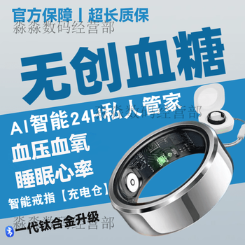 Case smart ring ecg blood sugar 25-year-old ecg smart ring non-invasively measures blood sugar, blood pressure, sleep blood oxygen, silver, first-generation titanium alloy, 24-hour automatic monitoring of blood pressure/blood oxygen/heart, size 10 (diameter 20, finger circumference 63)