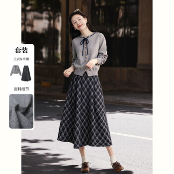 Awakening paradise autumn and winter temperament college style fashionable age-reducing drawstring knitted cardigan plaid skirt two-piece suit gray m