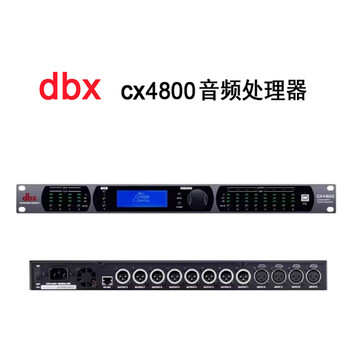 Dbx pa/pa2/260/360/afs2/cx4800 feedback suppression matrix professional digital audio processor dbx cx4800 (imported ic original circuit)