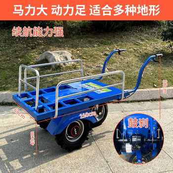 Qian huinong electric chicken bus agricultural three-wheeled trolley household two-wheeled truck new orchard climbing transport trolley electric two-wheel plus tail wheel with 48 volts 12 antian drum brake