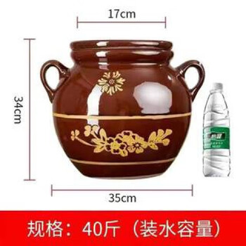 Fat donglai's same style pickle jar, lard jar, high temperature resistant ceramic with lid, old-fashioned oil crock jar, bean paste chili, water capacity 40 catties oil jar