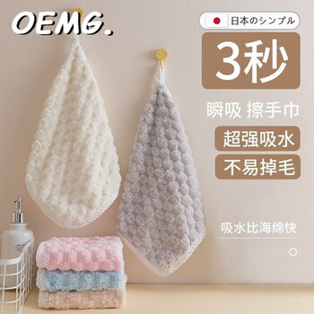 Oemg japanese style hand towel hanging small towel kitchen bathroom face wash household children's towel water-absorbent quick-drying handkerchief light pink + light green + light gray (thick style - breathable cloud soft thickened #lint-free 26*26cm