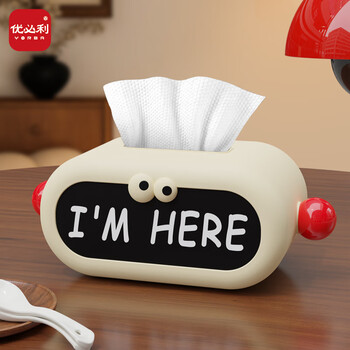 Ubili creative paper box tissue napkin high-end high-value living room tabletop cute 9157 khaki