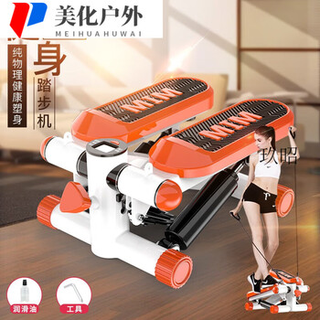 Stepper household treadmill small silent unisex elliptical mountaineering treadmill mini fitness basic model orange