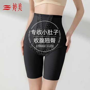 Tingmei super high-waisted tummy-tightening butt-lifting body-shaping pants wedding dress special waist-cinching tummy-slimming cotton bottom crotch boxer briefs for women